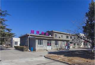 苏州精博假肢装配