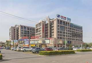 淮安口碑好精工织补